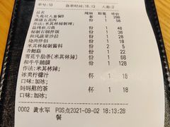 -久苑烧肉(世界城广场店)