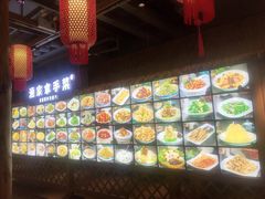 -胖姐渔村(中源大道店)