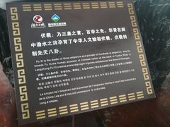 景点-中天楼