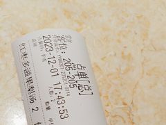 -品质伊骊新疆菜(紫金店)