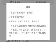 -众独空间沉浸式自习室(三阳路铂仕汇店)