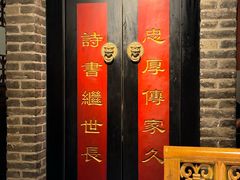 -局气 烤鸭·北京菜(光华路店)