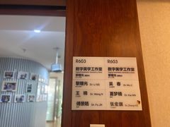 -杭州口腔医院(城西院区)