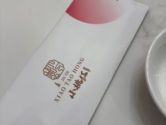 -小桃红·东北菜·春饼烤鸭(南阳湖街店)