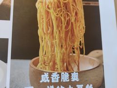 -大鸭梨烤鸭(金色漫香店)