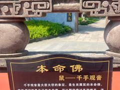 -宝光寺