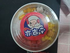 -亦古亭·手作鲜果芋圆(大学城店)