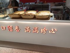 -乌石浦(地铁站)