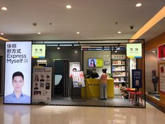 -方快-照相馆(金桥国际店)