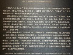 -戏马台景区