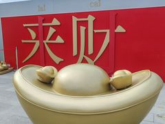 -开元商城(钟楼店)