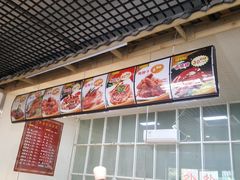 -万春卤菜(天乡后街步行街店)