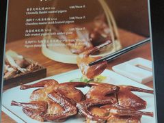 -广州白云机场铂尔曼大酒店·恬园创意中餐厅