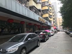 -新世界餐厅(万达店)