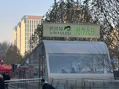 -港悦广场