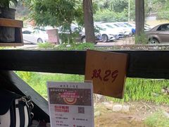 -北京水岸山吧度假村(雁栖镇店)