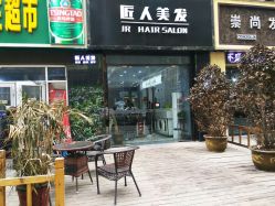 点击看大图 -DL HAIR SALON
