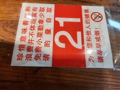 -韩师傅老大同刀削面(北苑路店)