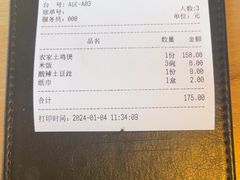 -味莊餐厅(康庄南街店)
