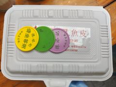 -陳添記·祖傳爽鱼皮(十五甫三巷店)