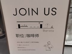 -M Stand(北京平安幸福中心店)