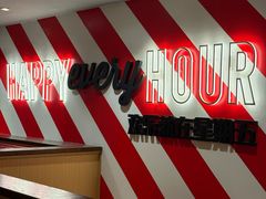 -星期五餐厅(金融街店)