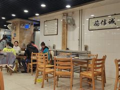 -三兴涮羊肉(荣安大街店)