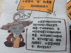 -哥老官重庆美蛙鱼头(宝山龙湖店)