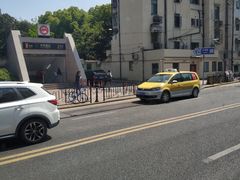 -常熟路(地铁站)