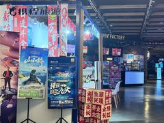 -CGV影城(梅江ScreenX店)