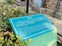 -紫金山天文台