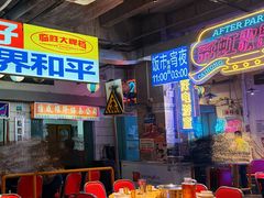 -临胜烧烤大牌档(东葛店)