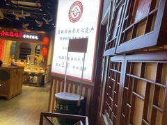 -鸽子窝(黄村店)