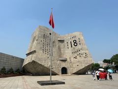 -沈阳“九·一八”历史博物馆