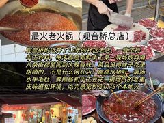 -观音桥步行街