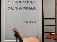 -无牌咖啡&酒馆