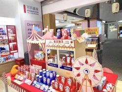 -cocokarafine可开嘉来