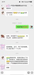 点击看大图 -慢脚印孕产中心(园区国金店)