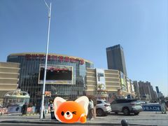 -东兴万宝财富商业广场