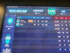 -镭战大联盟真人CS·生日派对·亲子·团建(长风中心店)