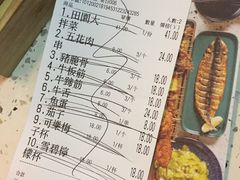 -串嘴爸爸