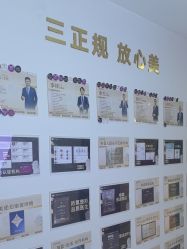 -洁铭新加坡医美