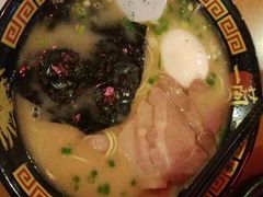 -天然豚骨拉面专门店 一兰(铜锣湾店)