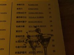 -Perry's·酒吧(打浦桥店)