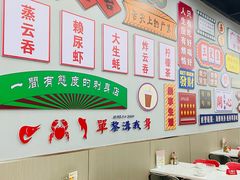 -嘉升大排档(番禺总店)