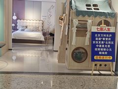 -红星美凯龙北京至尊MALL(东四环中路店)