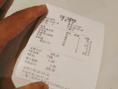 账单-早春二月(建外SOHO店)