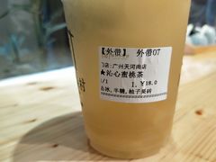 -厝内小眷村(天河南一路店)