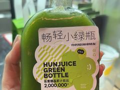 -混果汁(福田领展中心城店)
