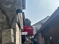 -文魁斋